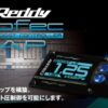Greddy Profec Map