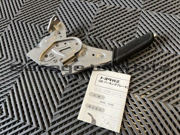 Genuine GR Toyota GRMN Yaris Hand Brake Lever - Image 3