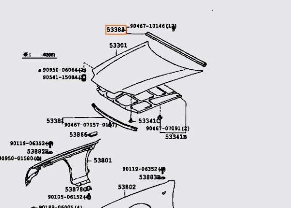 Toyota Supra Rear Bonnet Seal - Image 2