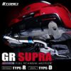 Tomei Expreme TI Titanium Muffler Exhaust Type-R GR Toyota Supra A90 - Image 6
