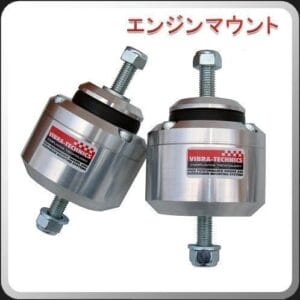 Vibra Technics Toyota Aristo Engine Mount