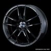 WedsSport RN-55M 18" Alloy Wheels Supra MK4
